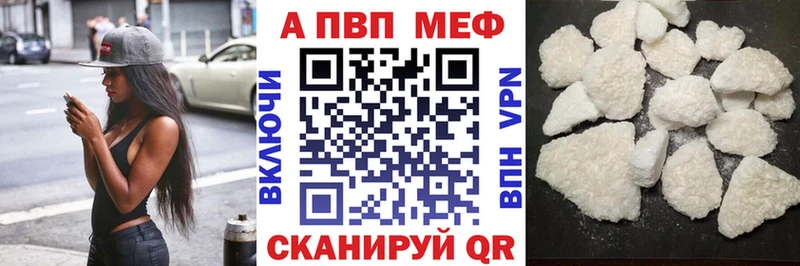 Alpha-PVP СК  даркнет состав  Демидов  kraken ссылки 