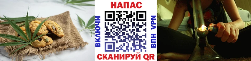 Печенье с ТГК марихуана  это официальный сайт  Демидов  мега ТОР 