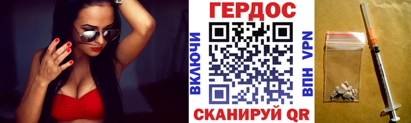 ГЕРОИН хмурый  где купить   blacksprut зеркало  Демидов 