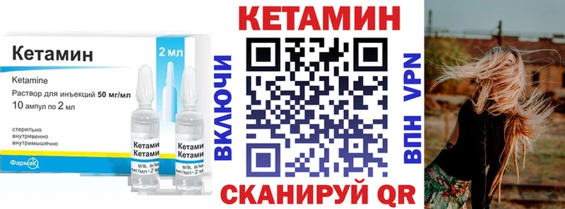 КЕТАМИН ketamine наркота Демидов