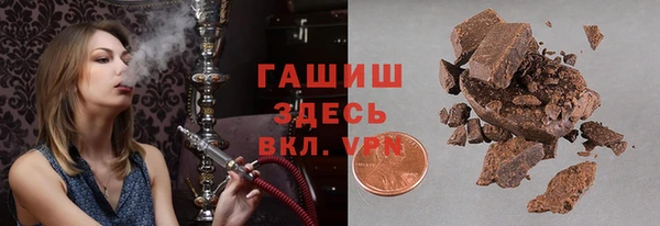 трава Балабаново