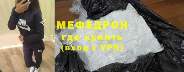спиды Бородино