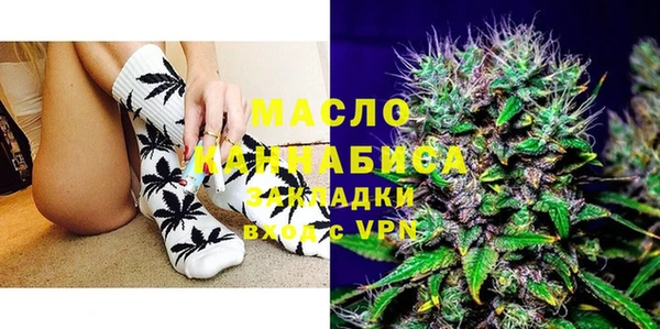 спиды Бугульма