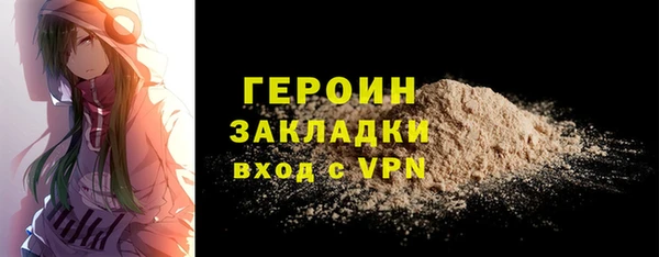 первитин Вуктыл