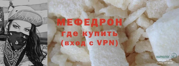 метадон Богородск