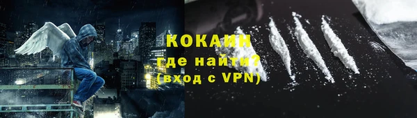 первитин Вуктыл