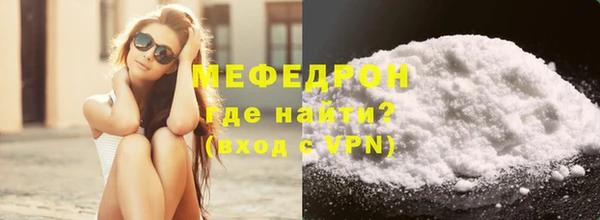 ешки Бронницы