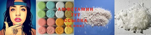 экстази Воткинск