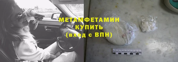 соль ск Богданович