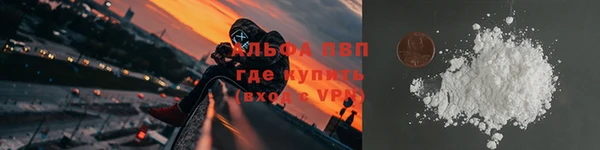 apvp Всеволожск