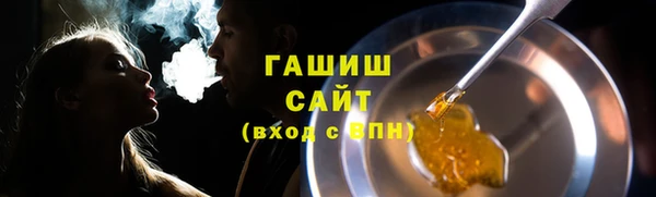 спиды Бугульма