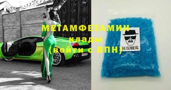 спиды Бородино