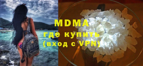 метадон Богородск