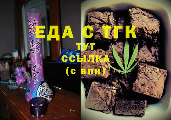 спиды Бугульма