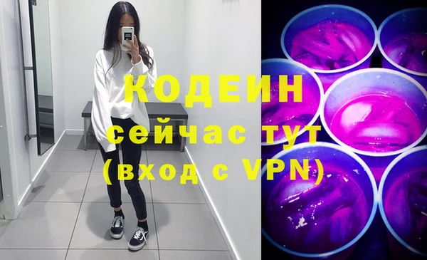 спиды Бугульма