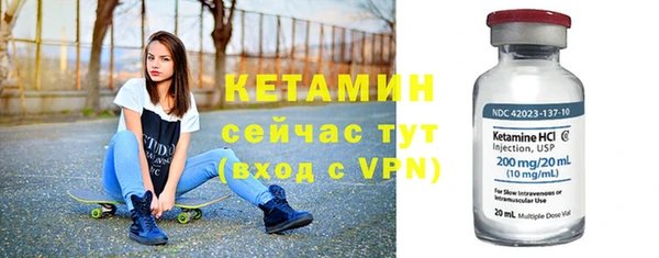 ешки Бронницы