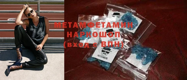 ешки Бронницы