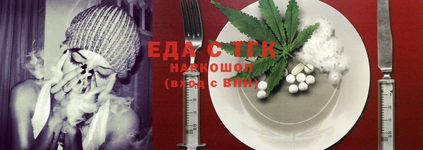 ешки Бронницы