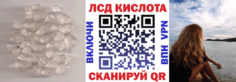 KRAKEN вход  Демидов  ЛСД экстази кислота 