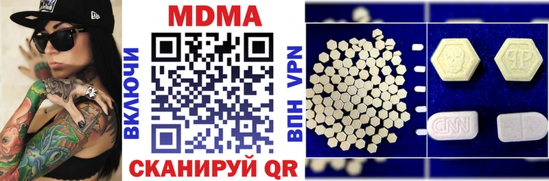 MDMA VHQ  Демидов 