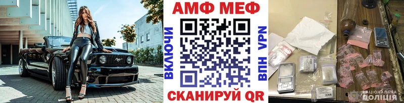 МЕТАМФЕТАМИН кристалл  кракен ССЫЛКА  Демидов  цена наркотик 