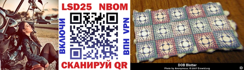 Марки NBOMe 1,5мг  ОМГ ОМГ сайт  Демидов 